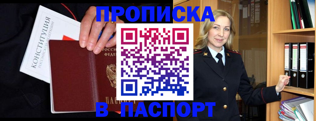 регистрация для школы в Октябрьске
